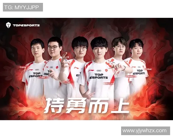 TES战队灵活性分析：如何在王者荣耀中应对不同局势与挑战